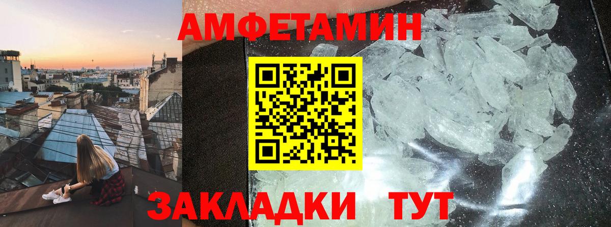 АМФ 98% Касимов
