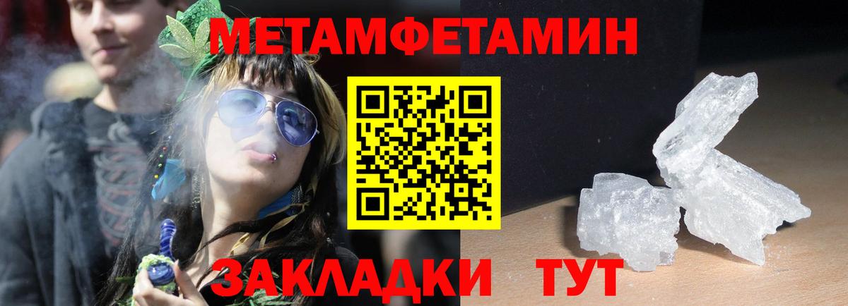 Касимов  АМФ Розовый  Amphetamine  Вход с VPN 