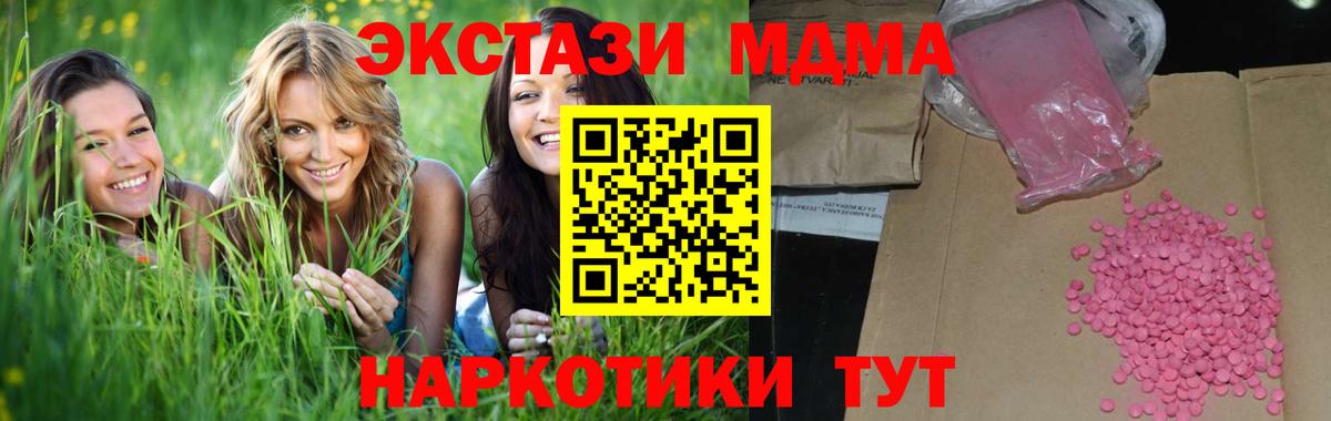 ЭКСТАЗИ Philipp Plein Касимов