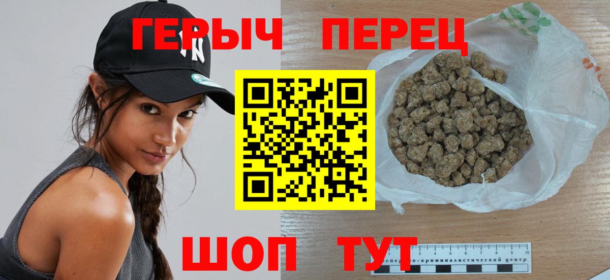 ГЕРОИН VHQ Касимов