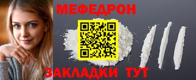 мдма Ликино-Дулёво