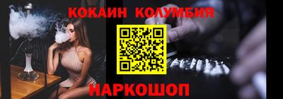 трава Ливны