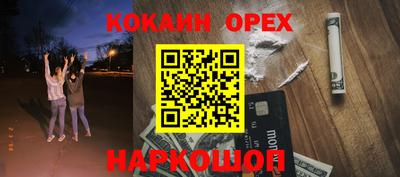 кокаин колумбия Лесосибирск