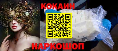 кокаин колумбия Лесосибирск