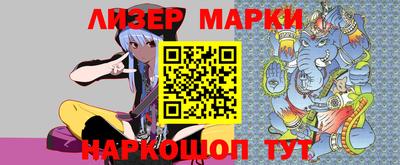 кокаин колумбия Лесосибирск