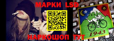 трава Ливны