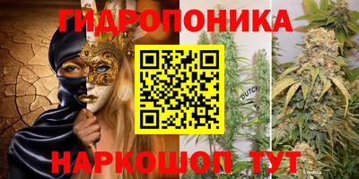 трава Ливны