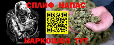 трава Ливны