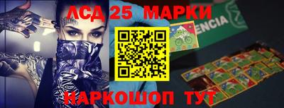 трава Ливны