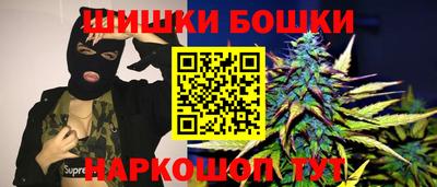 трава Ливны