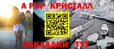 трава Ливны