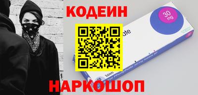 кокаин колумбия Лесосибирск