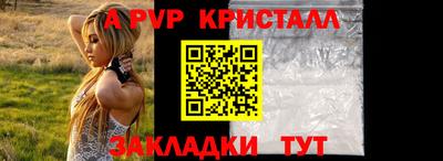 трава Ливны