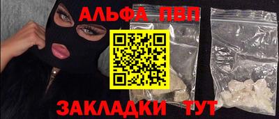 трава Ливны