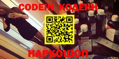 кокаин колумбия Лесосибирск