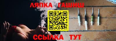 трава Ливны