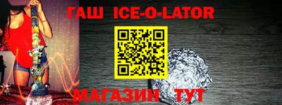 трава Ливны