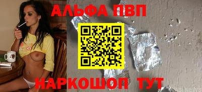 трава Ливны