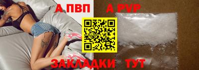 трава Ливны