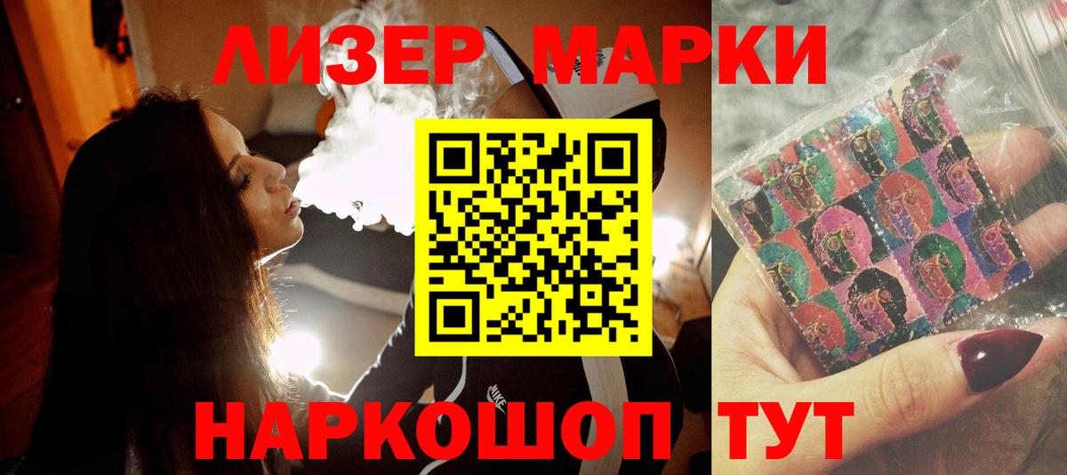 LSD-25 экстази кислота  Вход с VPN  blacksprut сайт  LSD-25 экстази кислота  Касимов 