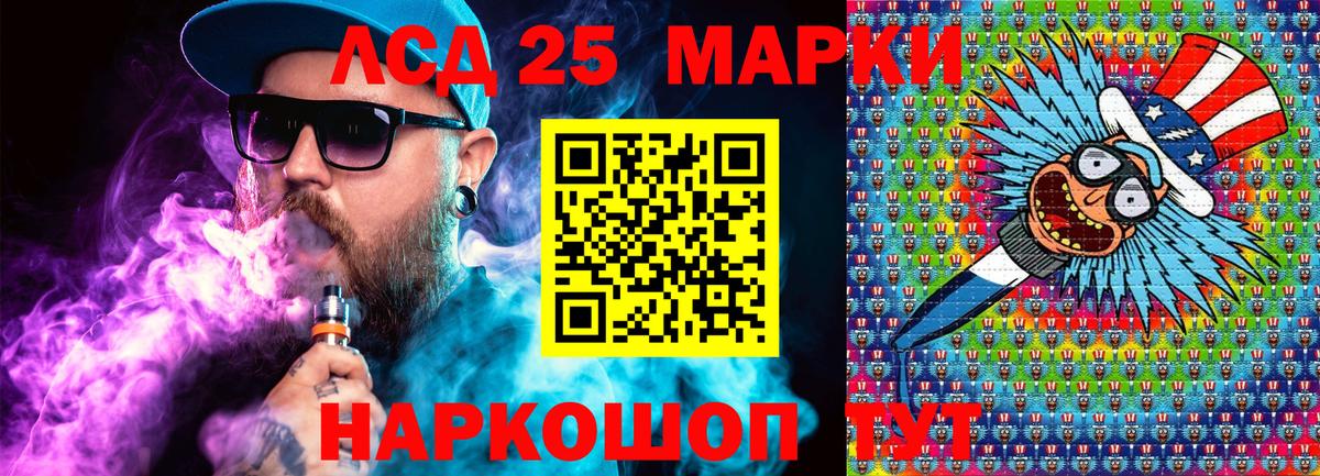 Касимов  Марки 25I-NBOMe  Вход с VPN  Марки N-bome 1,5мг 