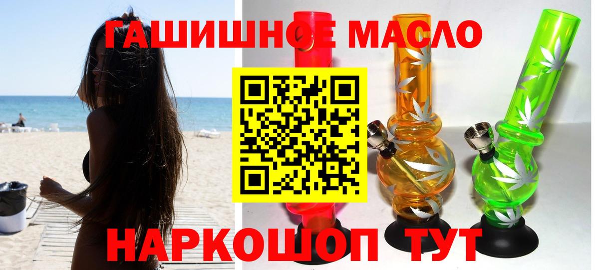 Касимов  Дистиллят ТГК вейп  Вход с VPN  ТГК Wax 