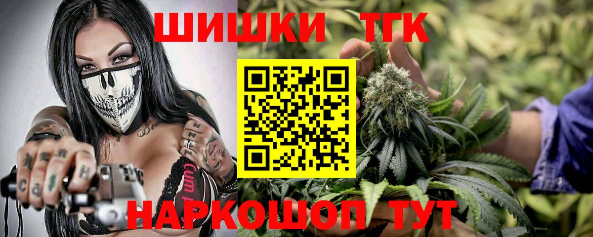 Шишки марихуана Amnesia  Марихуана ГИДРОПОН  Вход с VPN  Касимов 