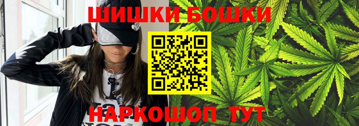 Бошки Шишки Ganja Касимов